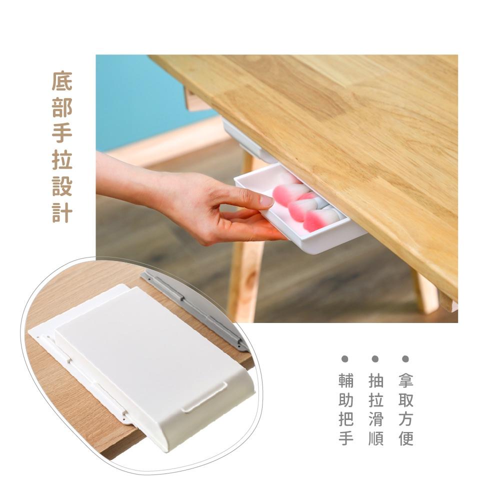 莫菲思 隱藏式桌下收納盒 收納 抽屜 小物 鉛筆 簡易 方便 桌下 隱藏 辦公室 免打孔 台灣現貨-細節圖7