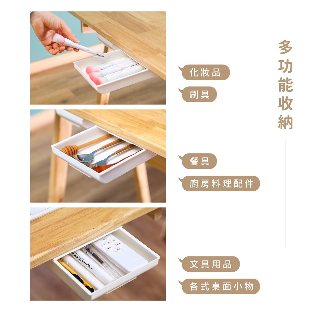 莫菲思 隱藏式桌下收納盒 收納 抽屜 小物 鉛筆 簡易 方便 桌下 隱藏 辦公室 免打孔 台灣現貨-細節圖8