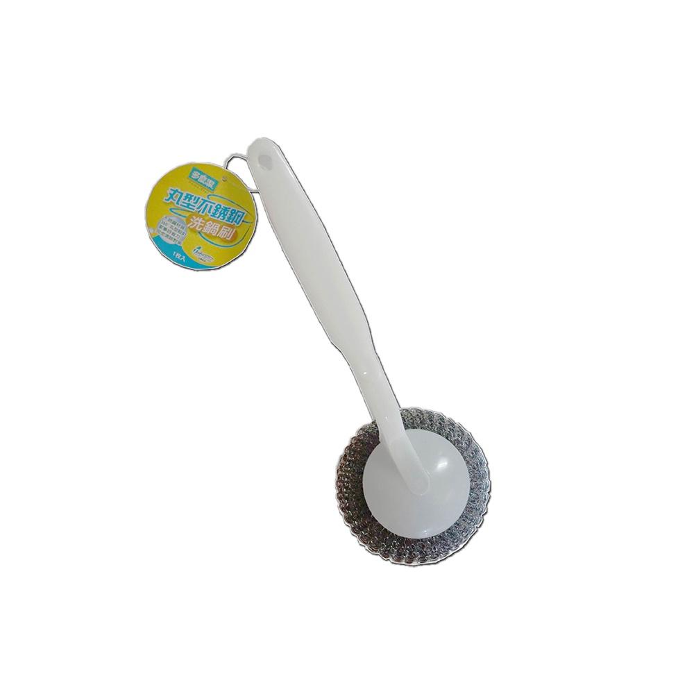 莫菲思 【多麼潔】丸型不銹鋼洗鍋刷 廚房 鍋子 炒鍋 清潔刷 刷子 居家 生活日用 生活用品-細節圖3