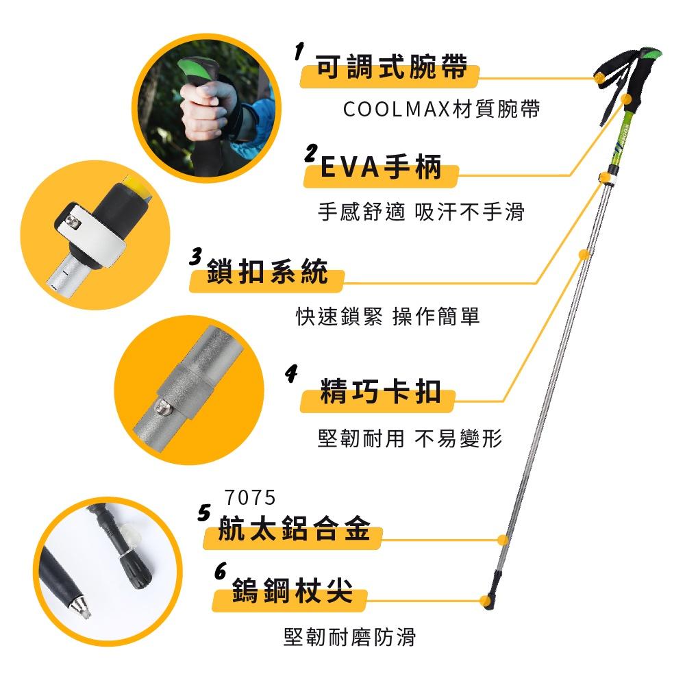 莫菲思 Kodenor科德諾 鋁合金折疊式I型可伸縮登山杖 便攜收納 外鎖式 登山杖 台灣現貨-細節圖3