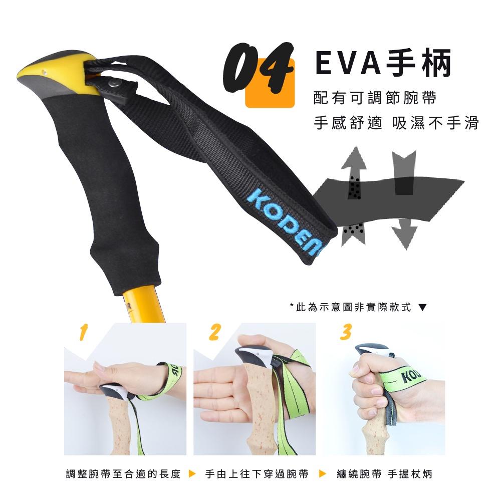 莫菲思 Kodenor科德諾 鋁合金折疊式I型可伸縮登山杖 便攜收納 外鎖式 登山杖 台灣現貨-細節圖5