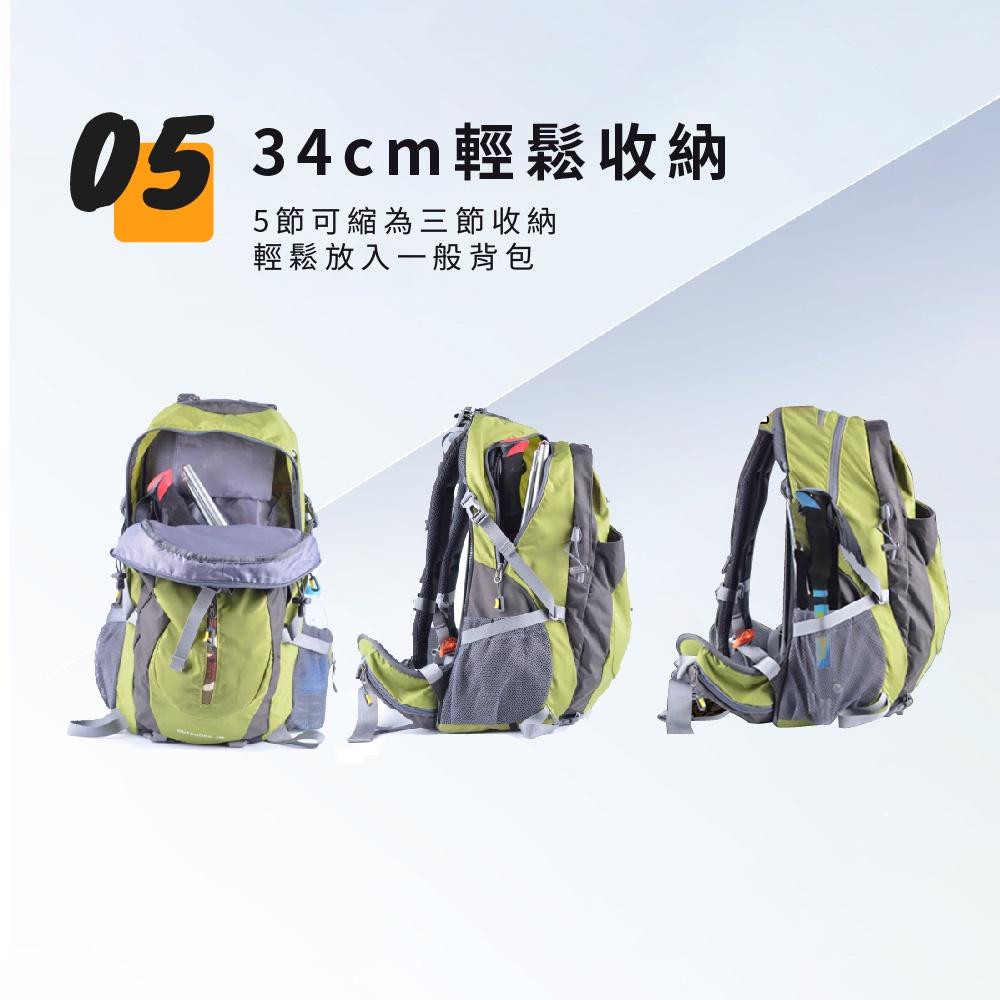 莫菲思 Kodenor科德諾 鋁合金折疊式I型可伸縮登山杖 便攜收納 外鎖式 登山杖 台灣現貨-細節圖7