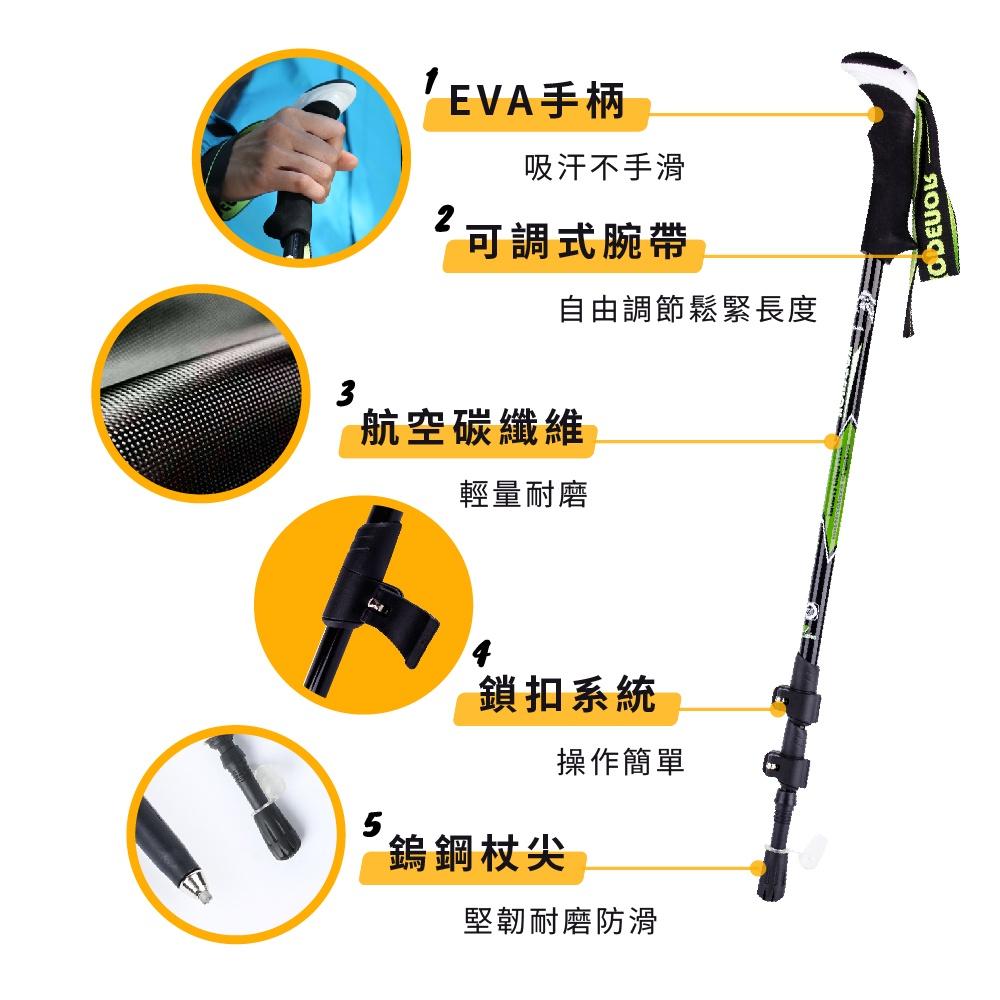 莫菲思 台灣現貨 Kodenor科德諾雪豹 碳纖維登山杖 超輕量三節健走杖 戶外健行登山輔助拐杖 (附 擋泥板)-細節圖3