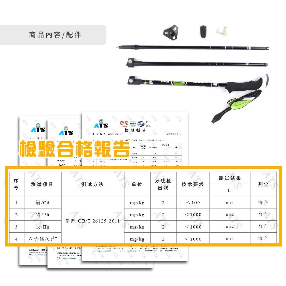 莫菲思 台灣現貨 Kodenor科德諾雪豹 碳纖維登山杖 超輕量三節健走杖 戶外健行登山輔助拐杖 (附 擋泥板)-細節圖4