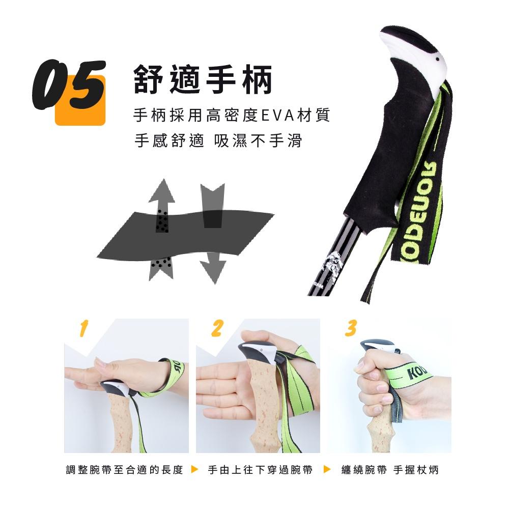 莫菲思 台灣現貨 Kodenor科德諾雪豹 碳纖維登山杖 超輕量三節健走杖 戶外健行登山輔助拐杖 (附 擋泥板)-細節圖8
