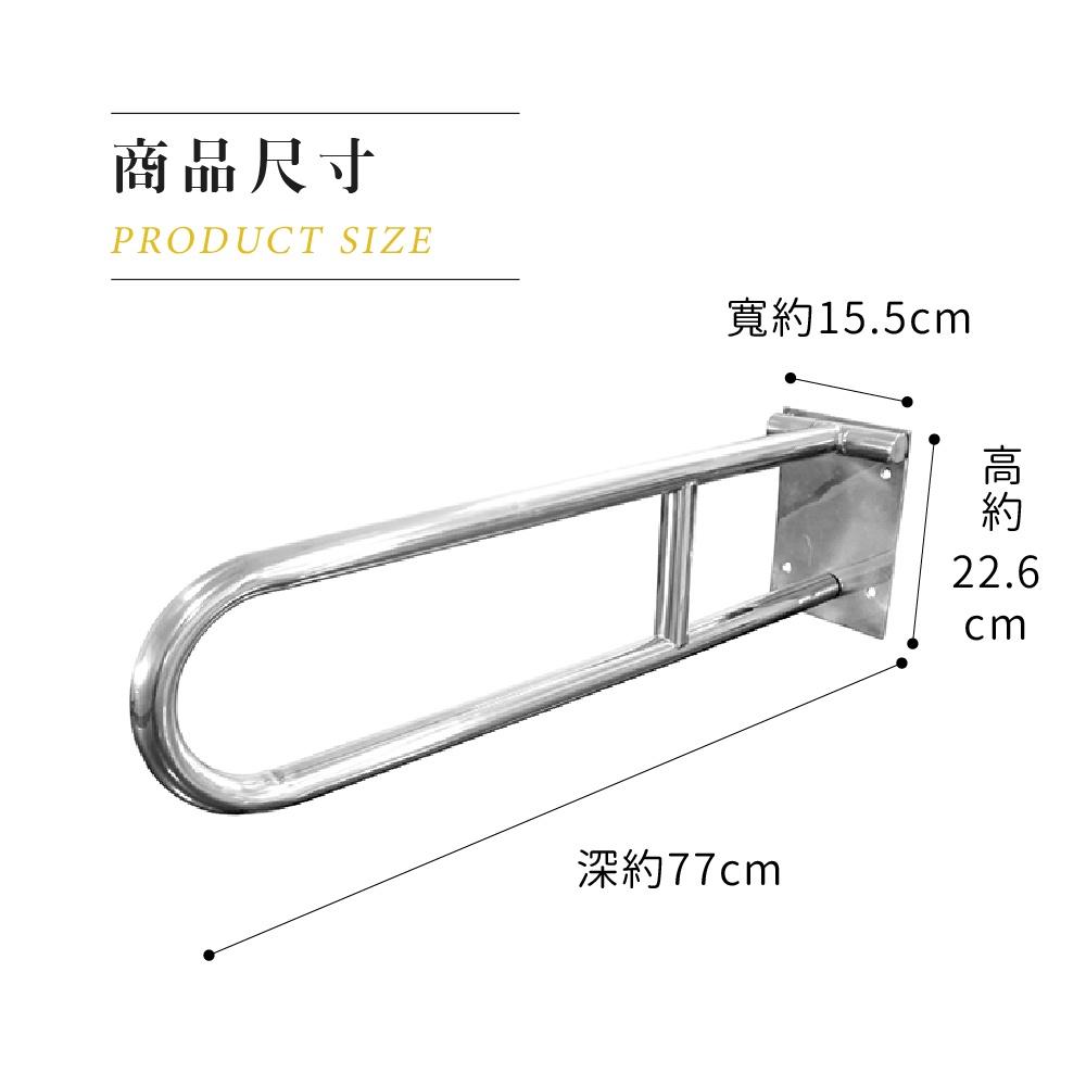 莫菲思 台灣現貨 ST上下活動安全扶手 浴室 衛浴 廁所 扶手 安全 居家-細節圖2