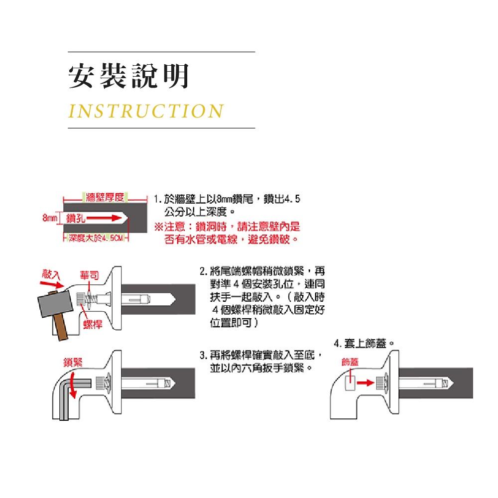 莫菲思 台灣現貨 ST上下活動安全扶手 浴室 衛浴 廁所 扶手 安全 居家-細節圖3
