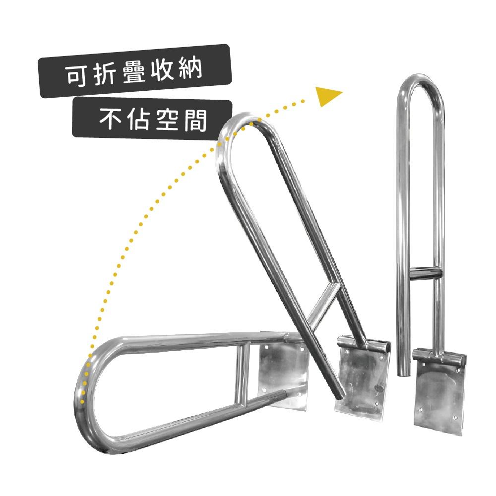 莫菲思 台灣現貨 ST上下活動安全扶手 浴室 衛浴 廁所 扶手 安全 居家-細節圖4