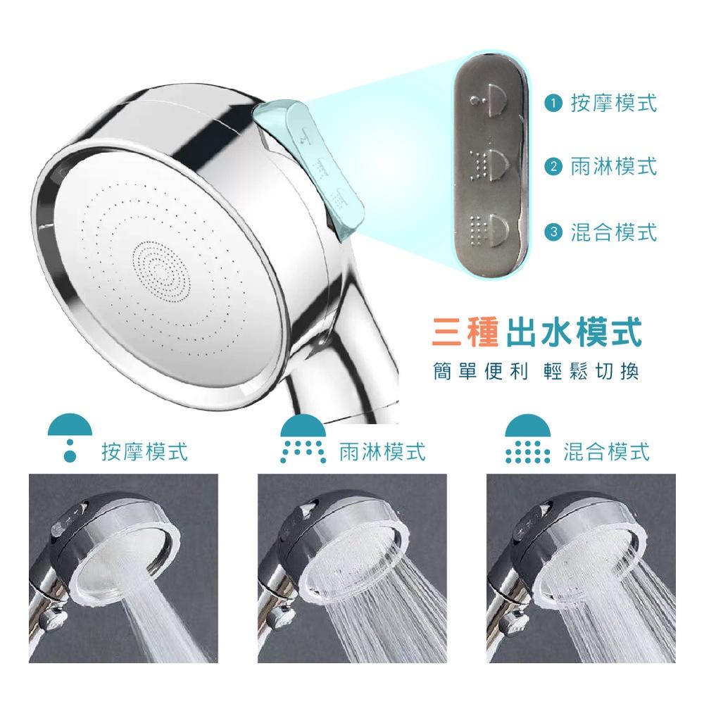 莫菲思 三段式蓮蓬頭 廁所 浴室 淋浴 衛浴 居家 蓮蓬頭 把手 多款可選-細節圖2