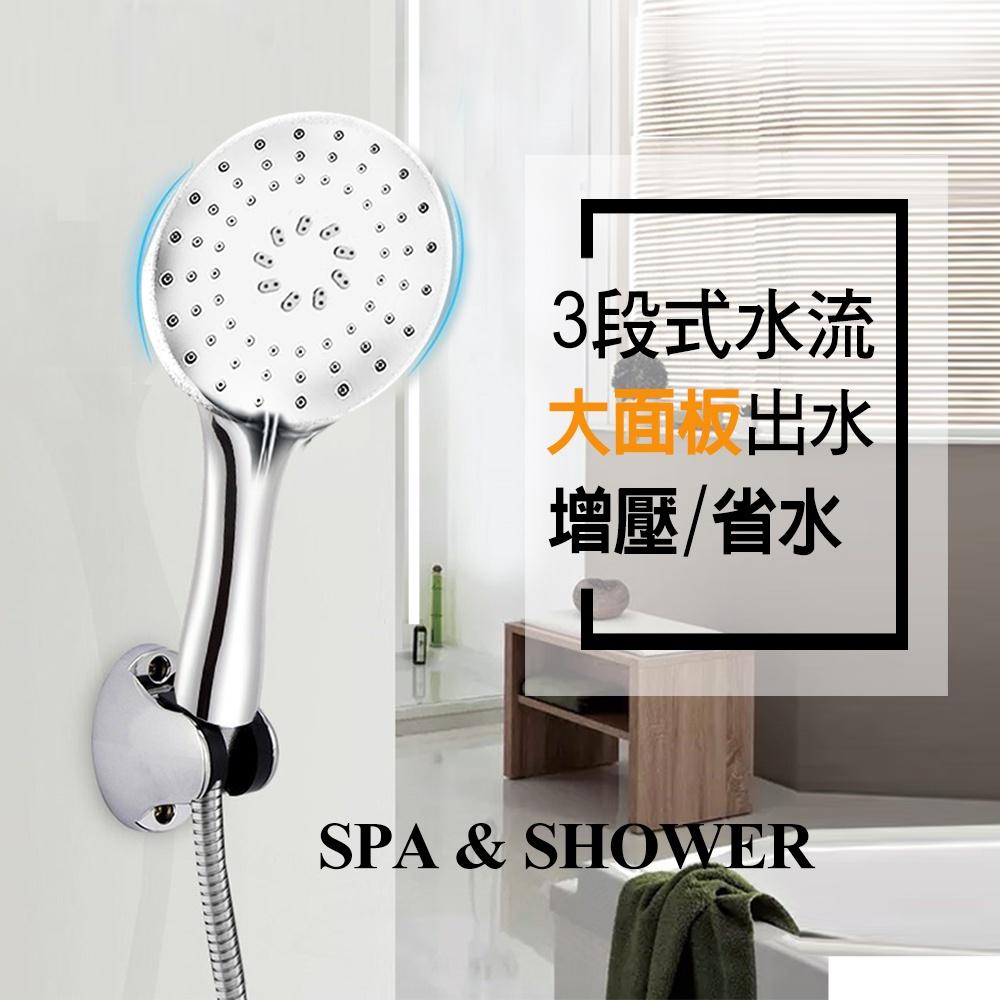莫菲思 三段式蓮蓬頭 廁所 浴室 淋浴 衛浴 居家 蓮蓬頭 把手 多款可選-細節圖3