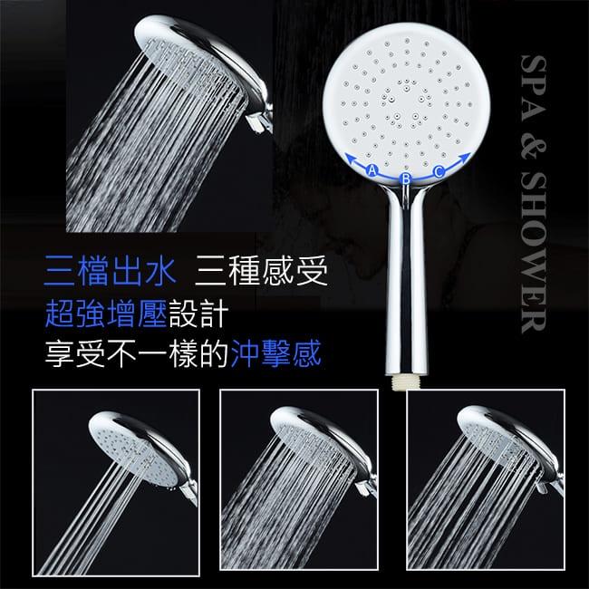莫菲思 三段式蓮蓬頭 廁所 浴室 淋浴 衛浴 居家 蓮蓬頭 把手 多款可選-細節圖4