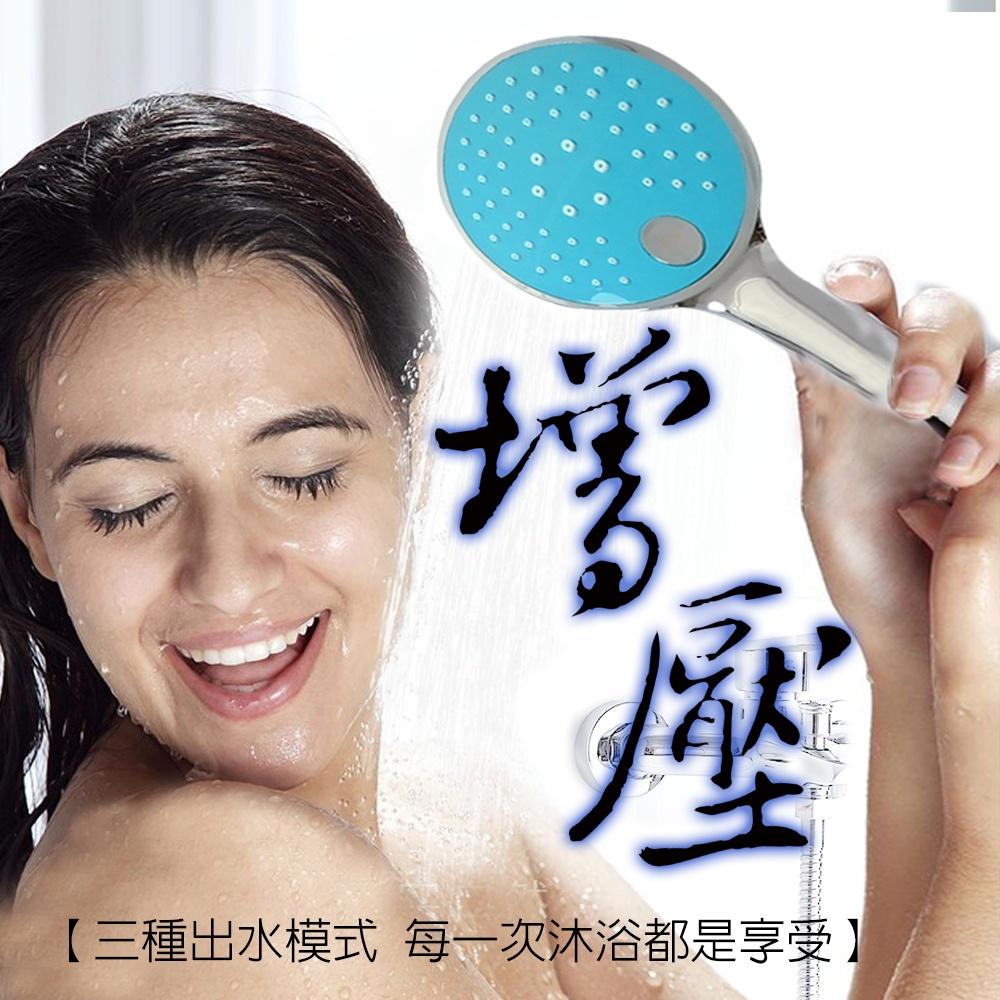 莫菲思 三段式蓮蓬頭 廁所 浴室 淋浴 衛浴 居家 蓮蓬頭 把手 多款可選-細節圖5