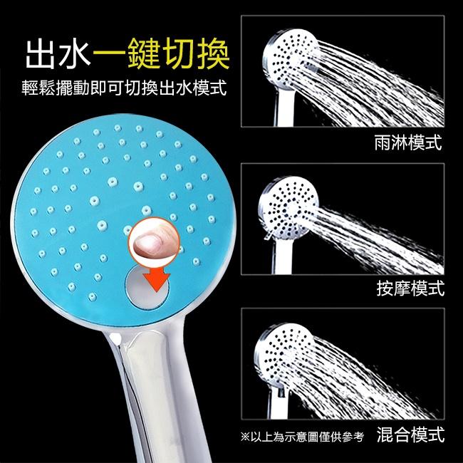 莫菲思 三段式蓮蓬頭 廁所 浴室 淋浴 衛浴 居家 蓮蓬頭 把手 多款可選-細節圖6