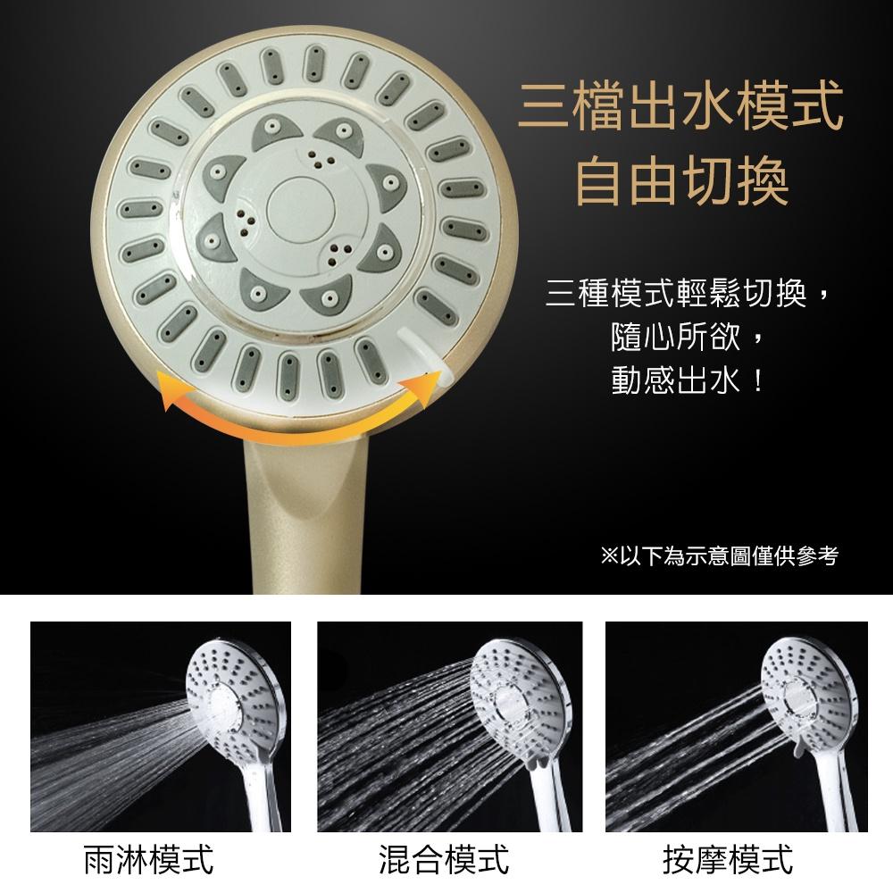 莫菲思 三段式蓮蓬頭 廁所 浴室 淋浴 衛浴 居家 蓮蓬頭 把手 多款可選-細節圖8