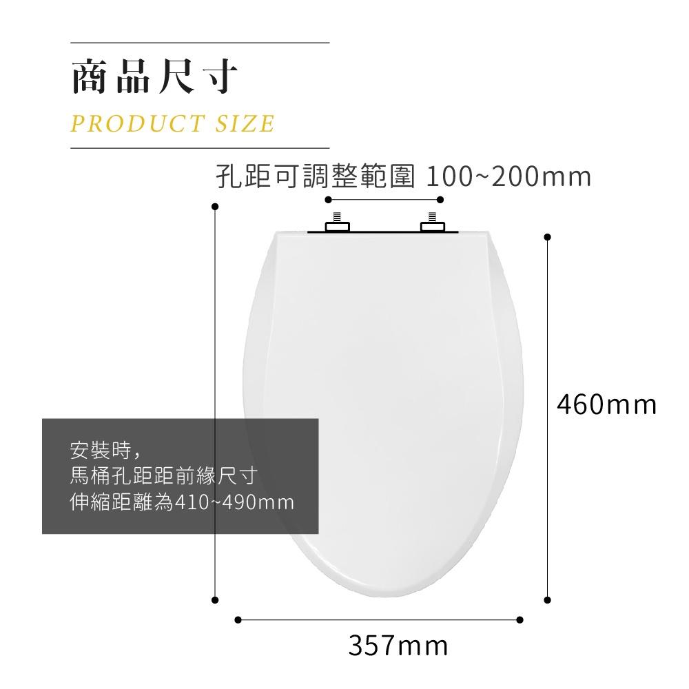 莫菲思 流線型緩降馬桶蓋(上鎖式) 浴室 廁所 馬桶蓋 衛浴 馬桶 居家 居家生活-細節圖2