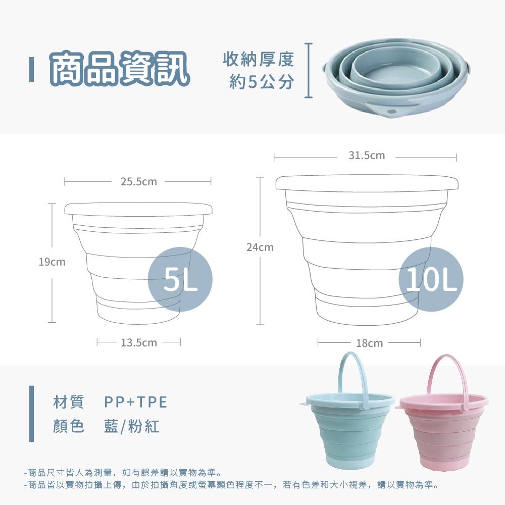 莫菲思 💯10L大容量⚡便攜折疊萬用矽膠水桶 伸縮收納水桶 洗車桶 折疊水桶 水桶 露營水桶 手提水桶 收納水桶-細節圖2