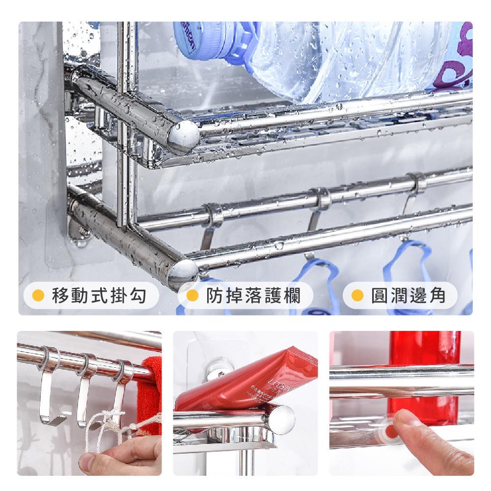 莫菲思★10月限時免運★台灣現貨 304不鏽鋼免打孔兩用雙層加高毛巾架 浴室多功能置物架 收納架 浴巾架 浴室置物-細節圖3
