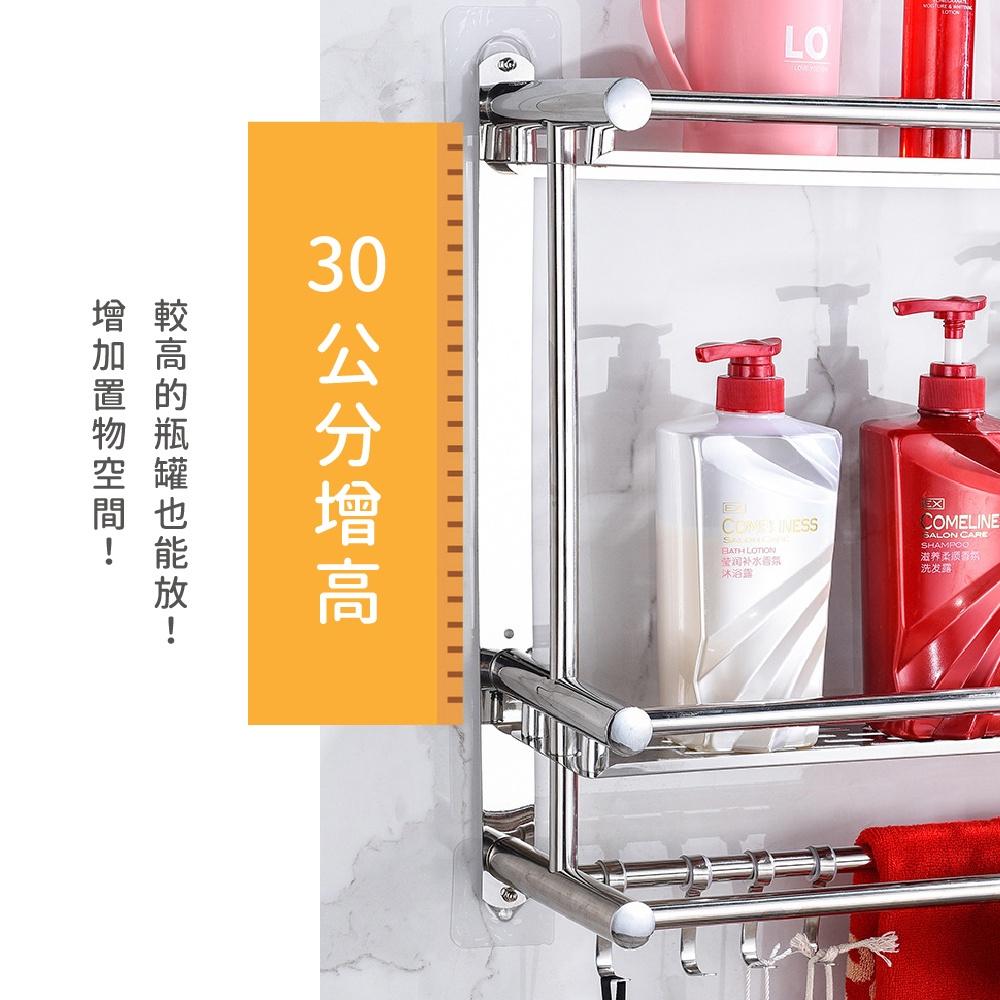 莫菲思★10月限時免運★台灣現貨 304不鏽鋼免打孔兩用雙層加高毛巾架 浴室多功能置物架 收納架 浴巾架 浴室置物-細節圖4