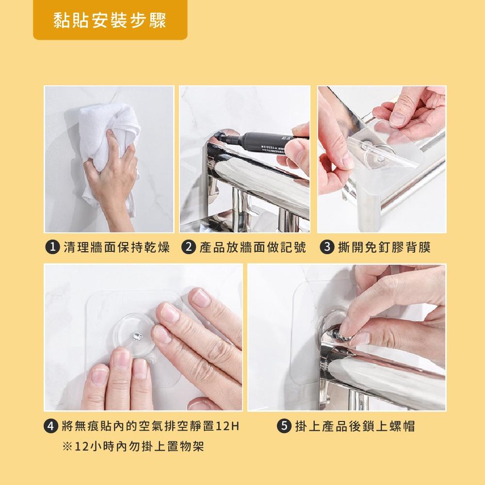 莫菲思★10月限時免運★台灣現貨 304不鏽鋼免打孔兩用雙層加高毛巾架 浴室多功能置物架 收納架 浴巾架 浴室置物-細節圖6