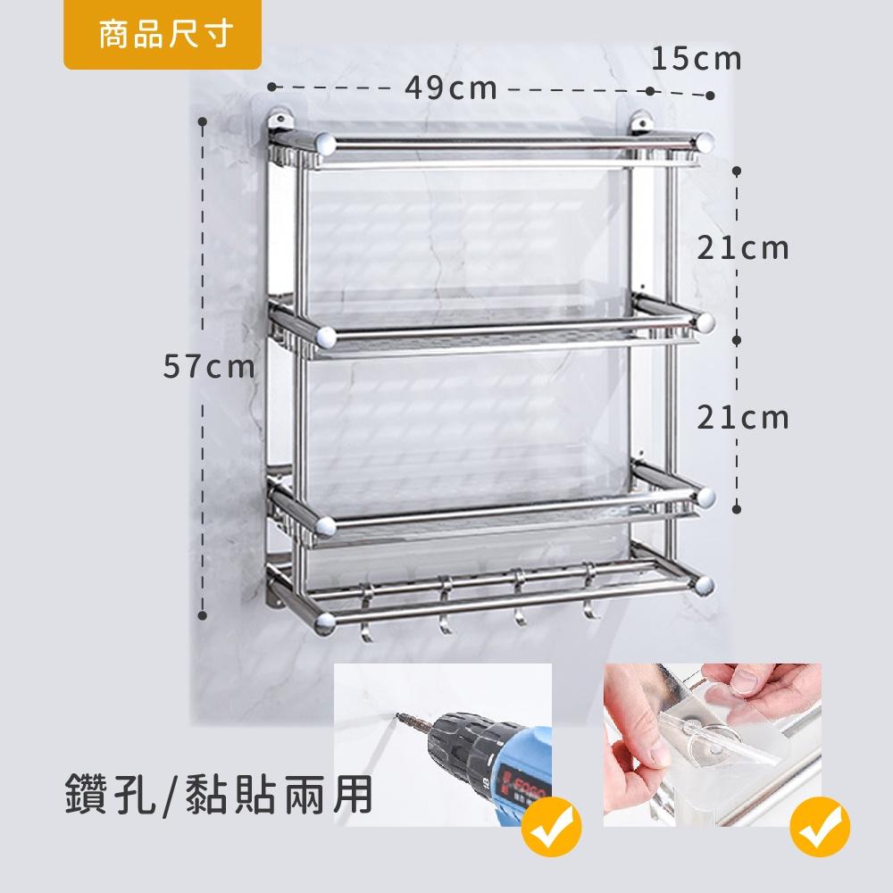 (雙12)莫菲思★台灣現貨 304不鏽鋼免打孔兩用三層毛巾架 置物架 浴室多功能置物架 收納架 浴巾架 浴室置物-細節圖2