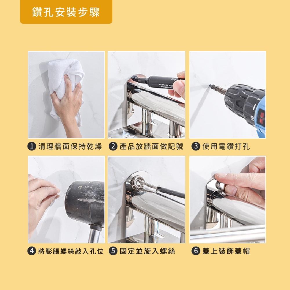 (雙12)莫菲思★台灣現貨 304不鏽鋼免打孔兩用三層毛巾架 置物架 浴室多功能置物架 收納架 浴巾架 浴室置物-細節圖8