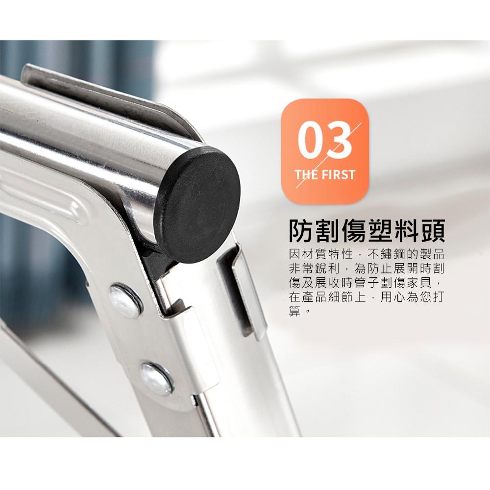 【限時免運】莫菲思 台灣現貨 不生鏽X型全不銹鋼經典款伸縮折疊曬衣架 晾衣架 曬棉被架 曬衣架 衣架-細節圖4