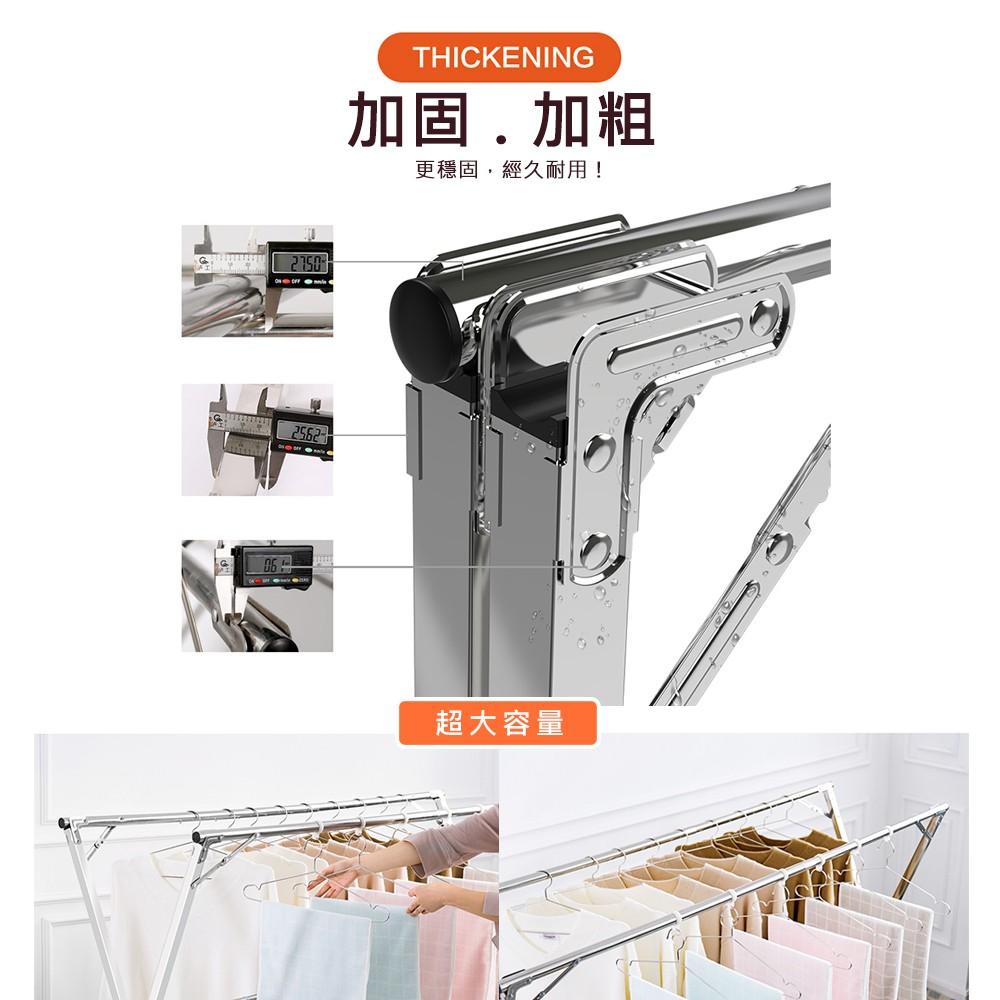 【限時免運】莫菲思 台灣現貨 不生鏽X型全不銹鋼經典款伸縮折疊曬衣架 晾衣架 曬棉被架 曬衣架 衣架-細節圖7