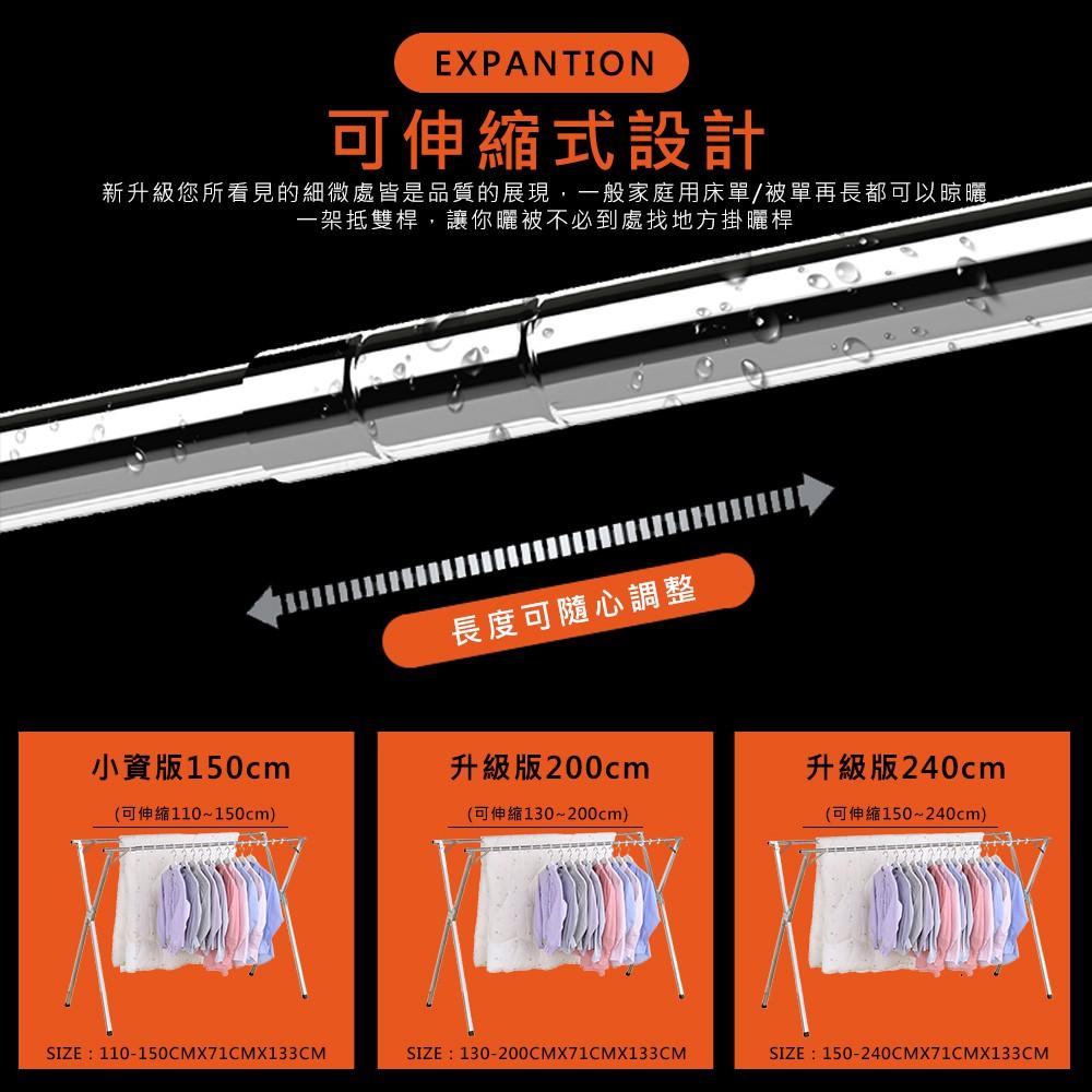 【限時免運】莫菲思 台灣現貨 不生鏽X型全不銹鋼經典款伸縮折疊曬衣架 晾衣架 曬棉被架 曬衣架 衣架-細節圖9