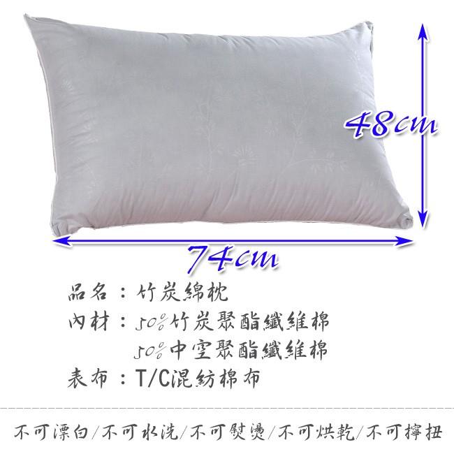 莫菲思 台灣現貨 竹炭自然纖維綿枕 竹炭枕 枕頭 舒眠 助眠-細節圖5