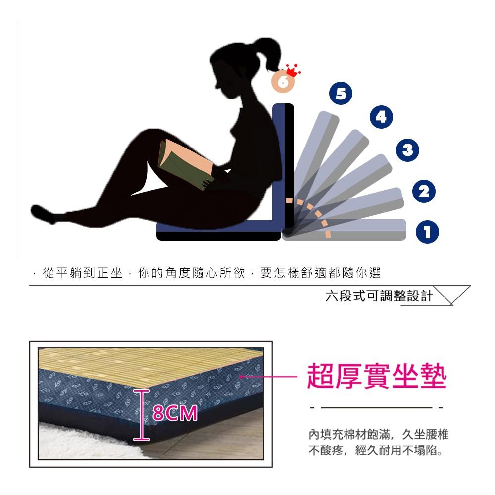 (雙12) 莫菲思 台灣現貨 戀香 六段式大青竹炭透氣和室椅 躺椅 和室椅 居家 辦公椅 客廳 椅子-細節圖5