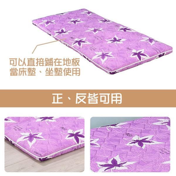 莫菲思 台灣現貨 高透氣針織折疊床墊 單人雙人 床墊 外宿 學生 租屋床墊 摺疊床墊-細節圖5