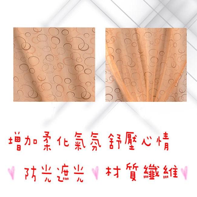 莫菲思 台灣現貨 雅韻和風遮光窗簾 140*160cm-細節圖3