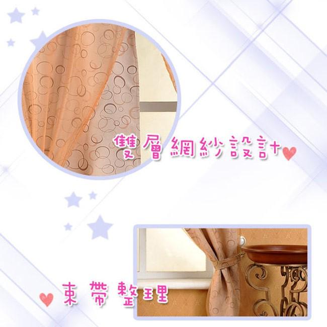 莫菲思 台灣現貨 雅韻和風遮光窗簾 140*160cm-細節圖4