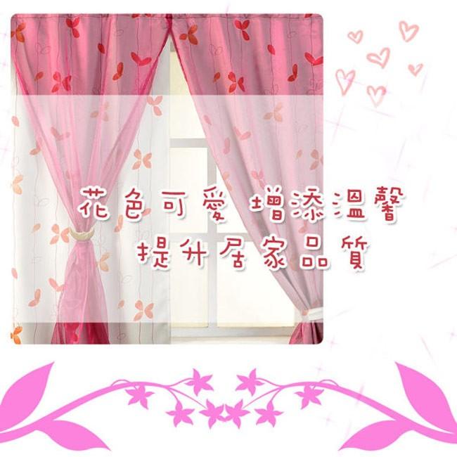 莫菲思 台灣現貨 蝶影和風遮光窗簾 140*160cm-細節圖2