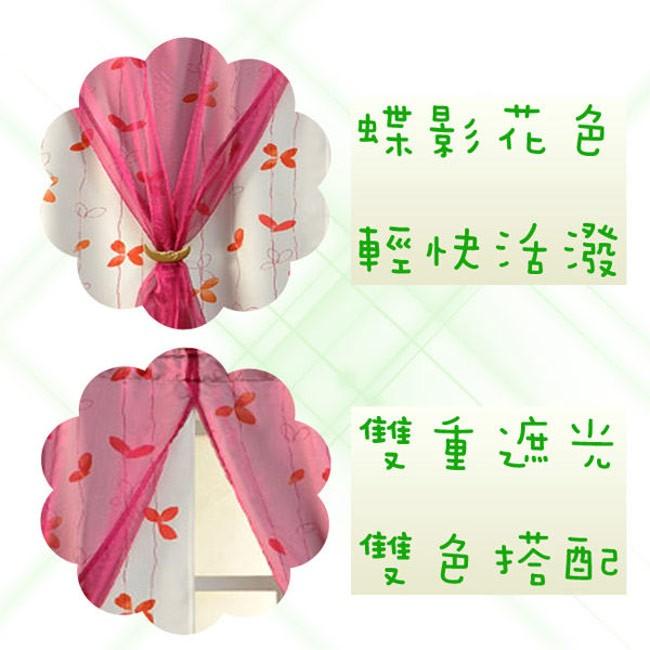 莫菲思 台灣現貨 蝶影和風遮光窗簾 140*160cm-細節圖3