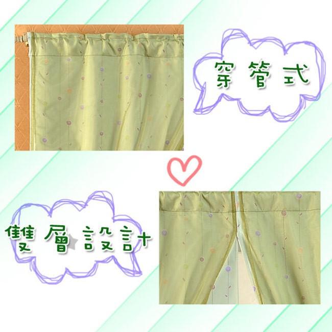 莫菲思 台灣現貨 夢幻和風珠球綠遮光窗簾 140*160cm 掛環帶紗窗簾 免打孔安裝 窗簾-細節圖4