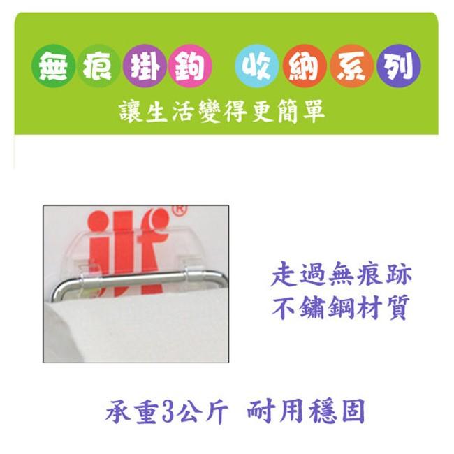 莫菲思 台灣現貨 滾筒衛生紙架 紙巾架 面紙架 收納架-細節圖3