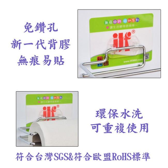 莫菲思 台灣現貨 滾筒衛生紙架 紙巾架 面紙架 收納架-細節圖4