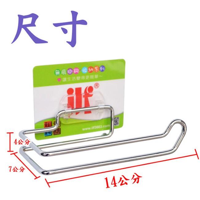 莫菲思 台灣現貨 滾筒衛生紙架 紙巾架 面紙架 收納架-細節圖5