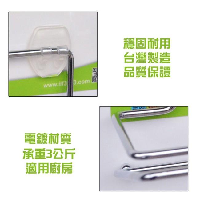 莫菲思 台灣現貨 廚房紙巾架 收納架 廚房紙巾-細節圖2