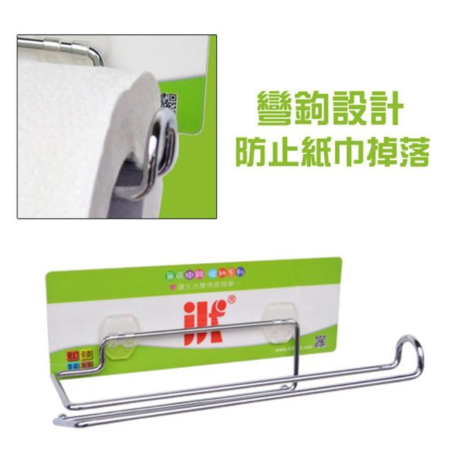 莫菲思 台灣現貨 廚房紙巾架 收納架 廚房紙巾-細節圖4