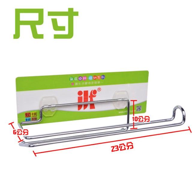莫菲思 台灣現貨 廚房紙巾架 收納架 廚房紙巾-細節圖5