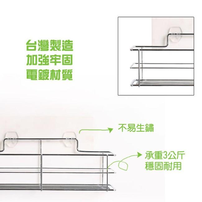 莫菲思 台灣現貨 廚房用瓶罐置物架 收納架-細節圖4