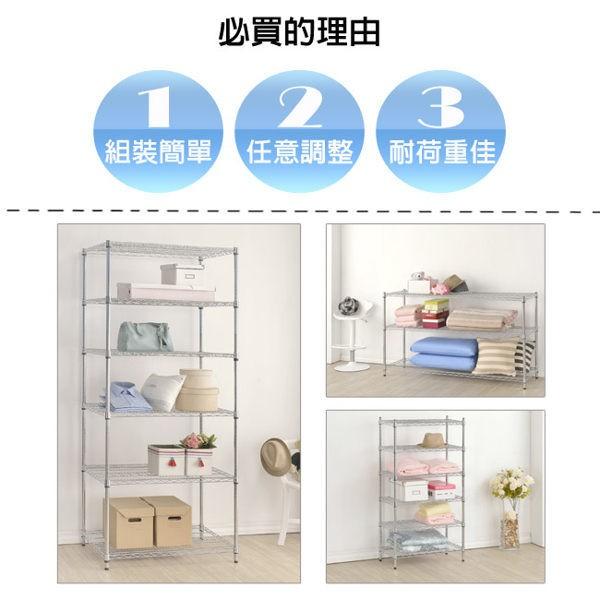 【限時免運】莫菲思 台灣現貨 鐵架 百變王 重網 六層架 90*45*180cm-細節圖6