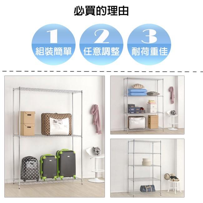 【限時免運】莫菲思 台灣現貨 鐵架 三層架 海克力士 重網 150*60*180cm-細節圖6