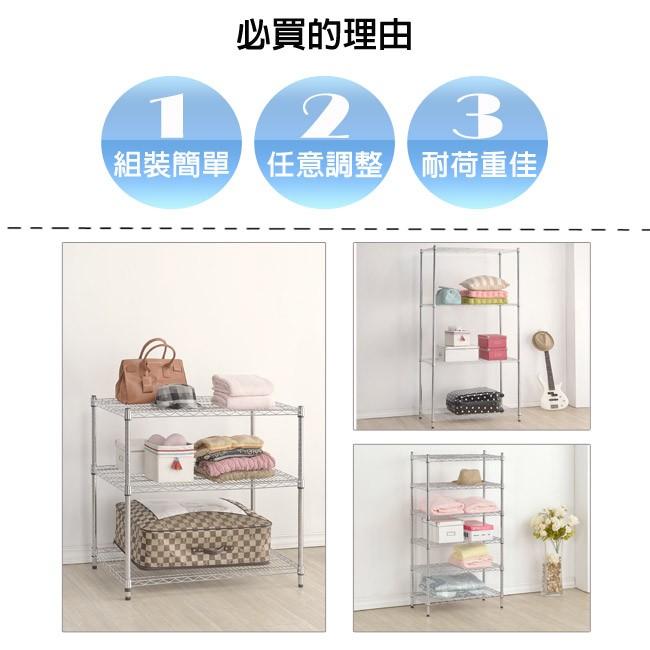 【居家生活免運費】海克力士-重網90*60*60三層架-細節圖6