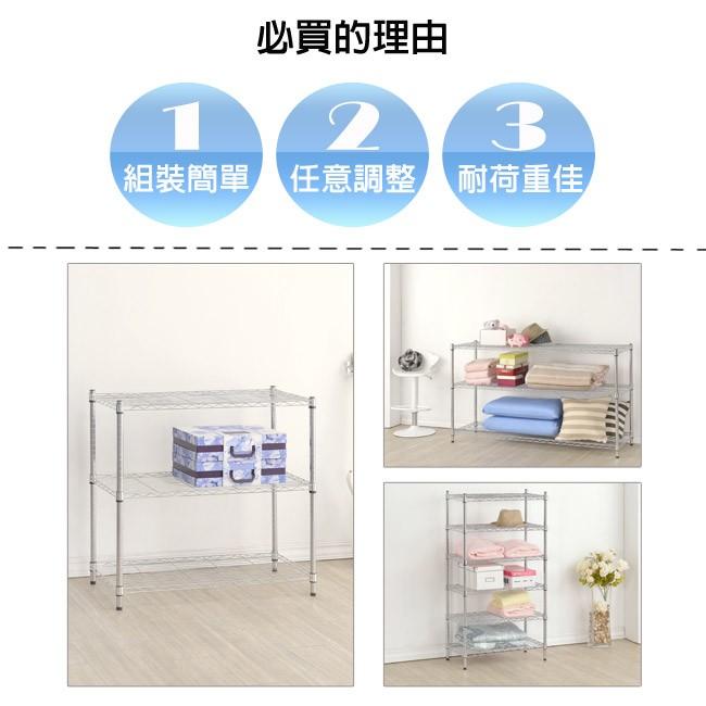 【限時免運】莫菲思 台灣現貨 鐵架 三層架 海克力士 120*45*60cm-細節圖6