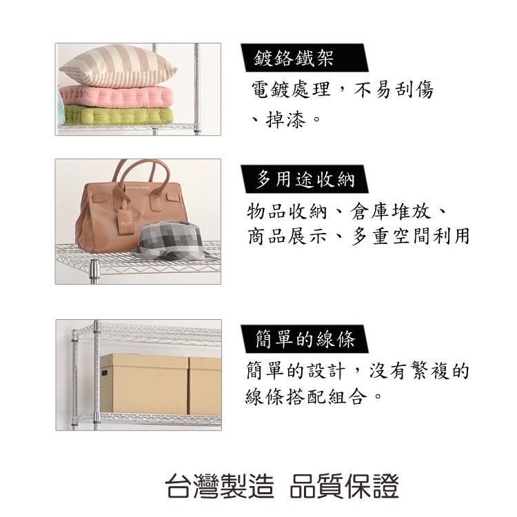 【限時免運】台灣現貨 海克力士 三層鐵架 置物架 收納架 層架 75*45*180cm-細節圖3