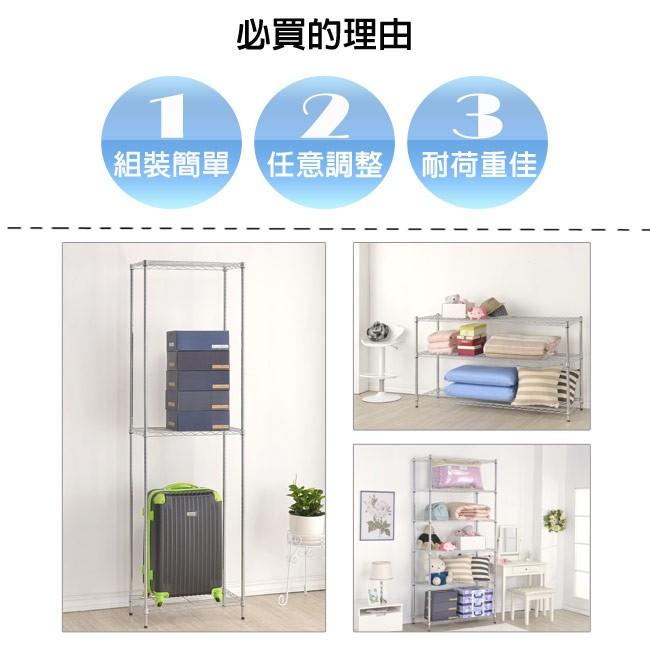 【限時免運】台灣現貨 海克力士 三層鐵架 置物架 收納架 層架 75*45*180cm-細節圖6