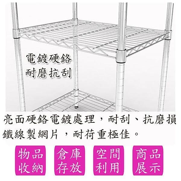 【限時免運】莫菲思 台灣現貨 鐵架 五層架 海克力士 五層鐵架 置物架 收納架 層架 75*45*180cm-細節圖3